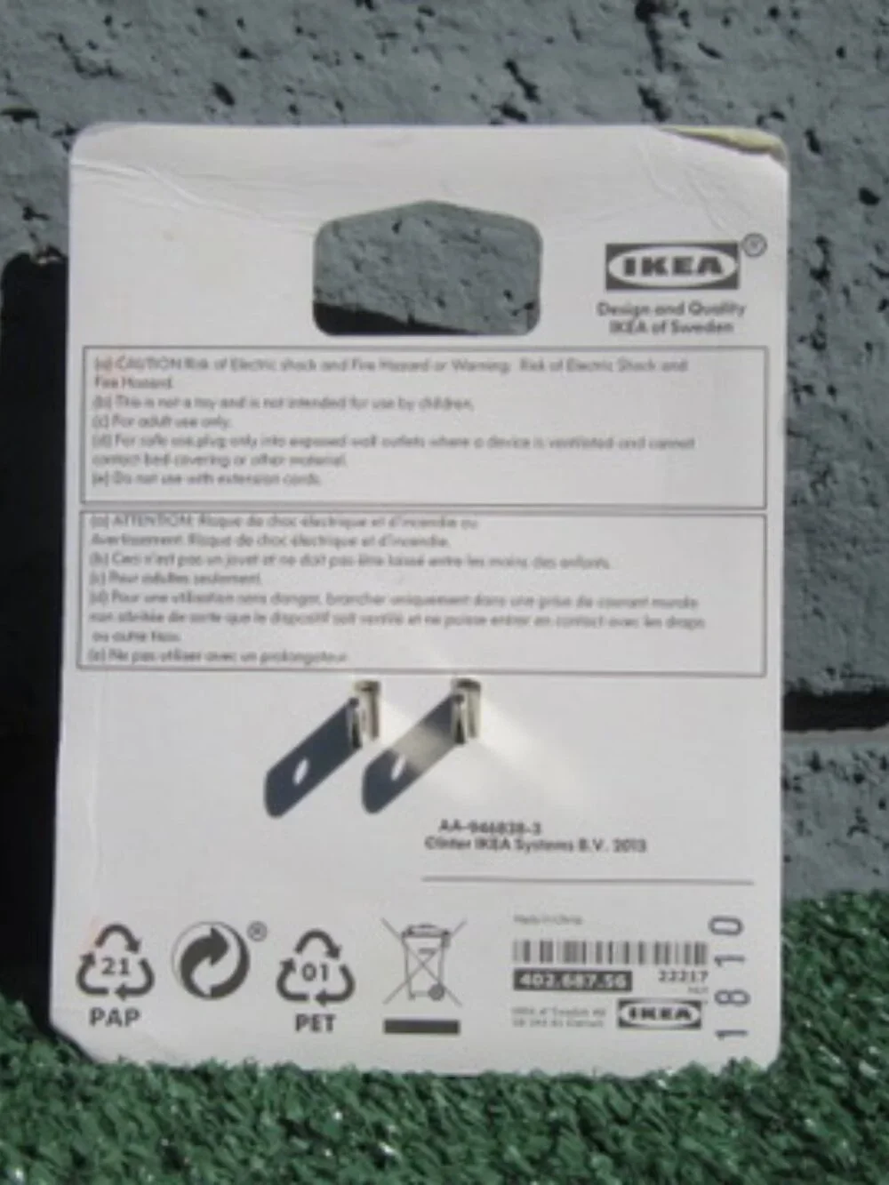 IKEA am selling